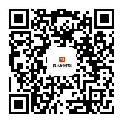 食米家拌饭官方公众号二维码